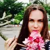 Отзыв от Ида Широкова