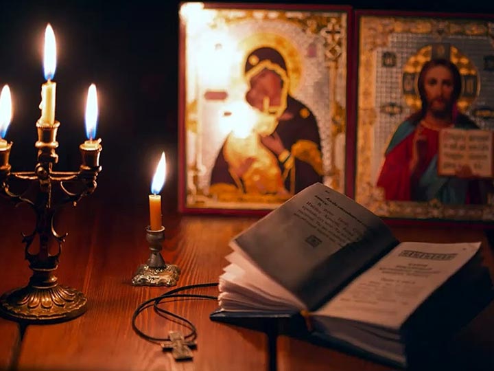 Эффективная молитва от гадалки в Кремёнках для возврата любимого человека